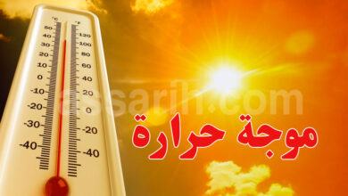 meteo