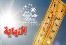 meteo