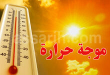meteo-780x470
