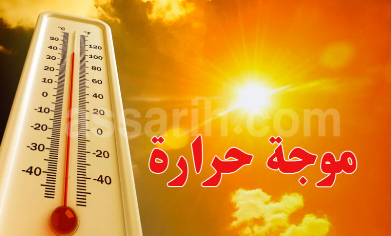 meteo-780x470