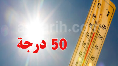 meteo