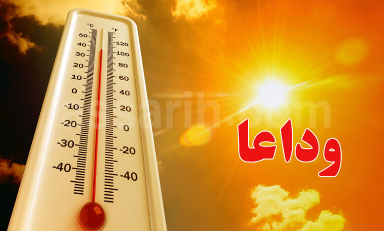 meteo chaleur