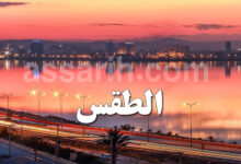 meteo-tunis