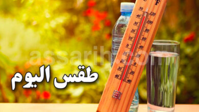 meteo tunisie