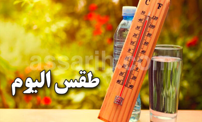 meteo tunisie