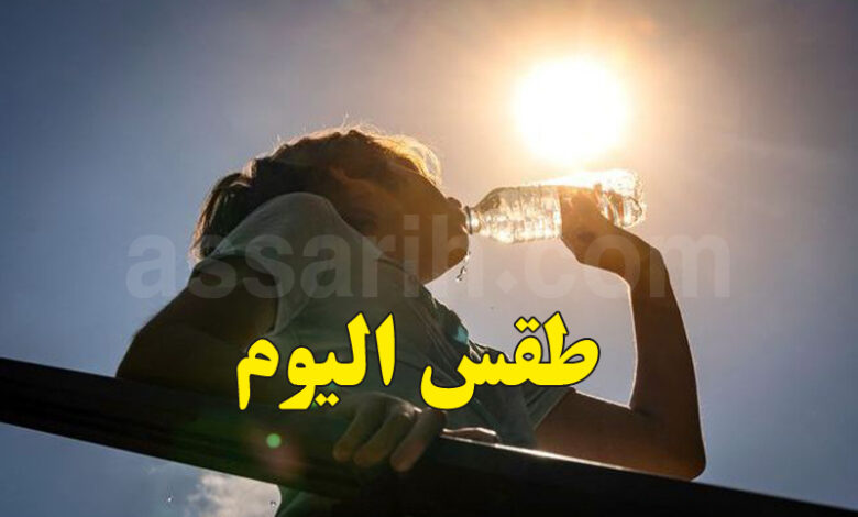 meteo tunisie