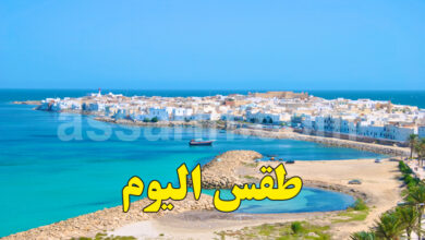 meteo tunisie