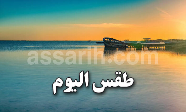 meteo tunisie