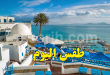 meteo tunisie