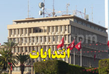 ministère de l'intérieur