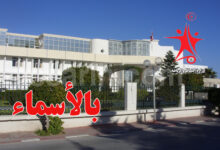 ministre des jeunes et sports tunisie