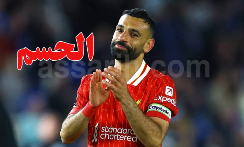 mohamed salah