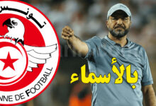 mouine chaabani
