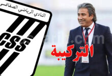 nabil kouki