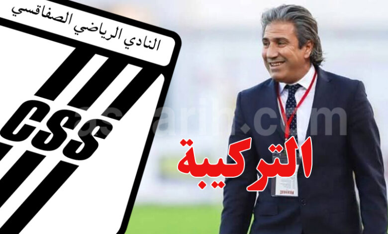 nabil kouki