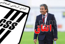 nabil kouki