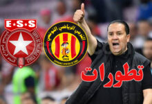 nabile maaloul