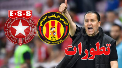 nabile maaloul