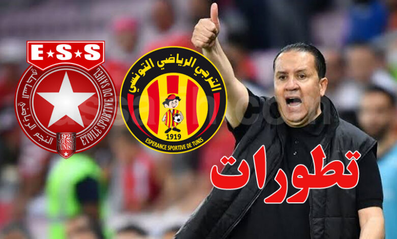 nabile maaloul