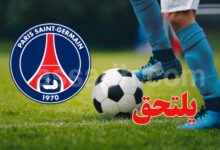 paris saint germain