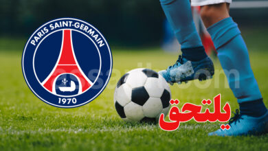 paris saint germain