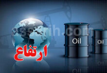petrole