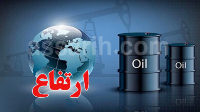 petrole