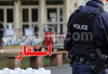 police france