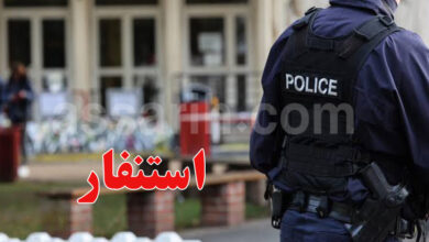 police france