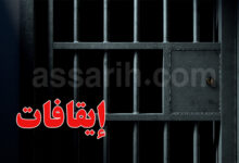 prison
