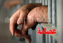 prison