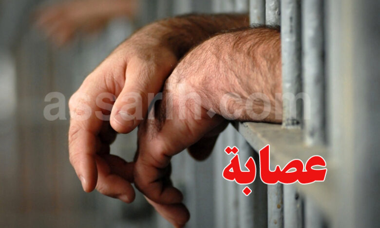 prison
