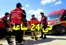 protection-civile-.-tunisie-780x470-6