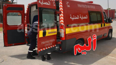 protection civile