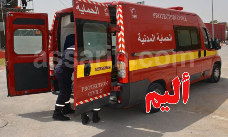 protection civile