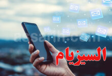 resultat sms