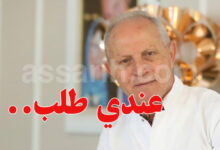 ridha charfeddine