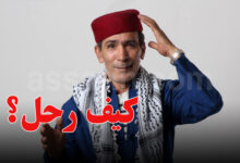 salah farzit