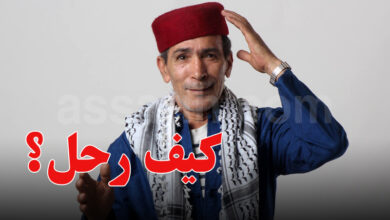 salah farzit