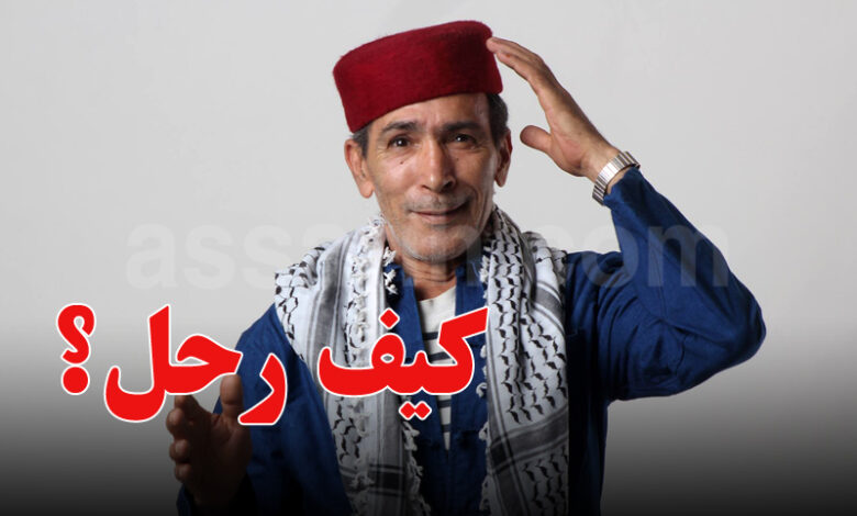 salah farzit
