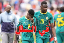 senegal foot