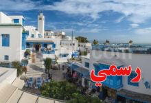 sidi bou said