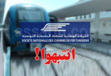 societe national des chemins de fer tunisiens