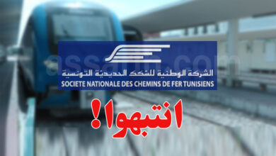societe national des chemins de fer tunisiens
