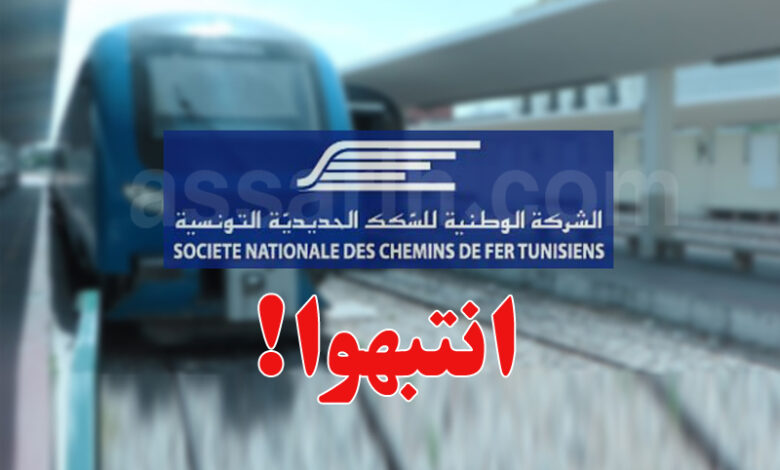 societe national des chemins de fer tunisiens