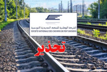 société nationale des chemins de fer tunisiens