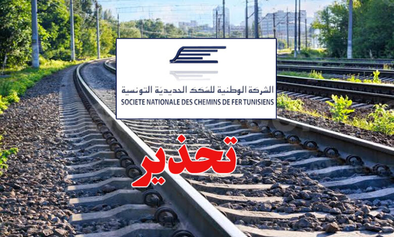 société nationale des chemins de fer tunisiens