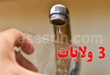 soned