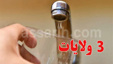 soned