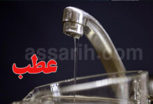 soned